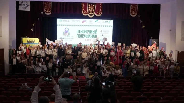 Итоги полуфинала федеральных туристических премий в Бирске!