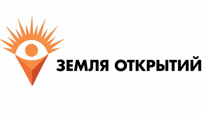 1 июня заканчивается регистрация на третий Фестиваль геобрендов «Земля открытий»