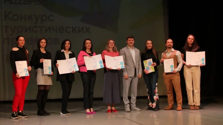 В Кузбассе подвели итоги конкурса туристических проектов «ВИЗИТ КУЗБАСС – 2026»